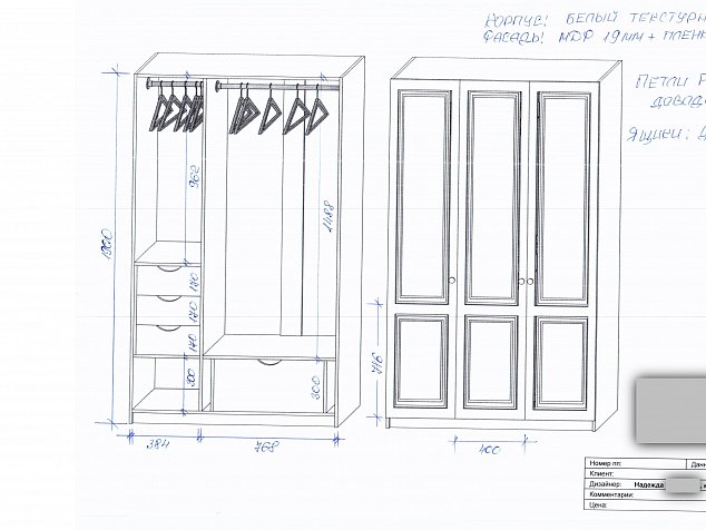 Шкаф класичкеский стиль, МДФ распашные резные двери, в гостиную